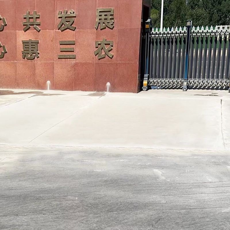 西乡路面快速通车修补料