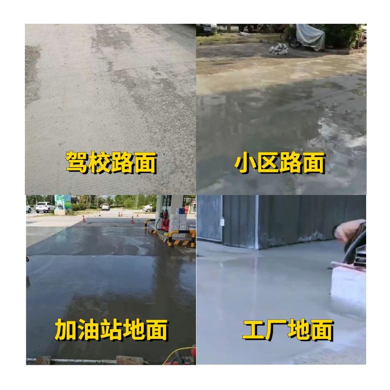 西乡老旧道路翻新快速解决方案